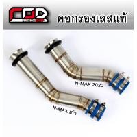 ราคา กรองอากาศ เลสแท้304 พร้อมยางกันน้ำเข้าท่อกรองเลส Pcx 2017 2021 Msx X max N max Forza Aerox W110i W125i new W125sr เลสแท้ (10728605146)