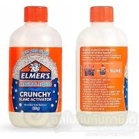 ราคา สไลม์ Elmer s Crunchy Slime Activator น้ำยาทำสไลม์ ผสมเม็ดโฟม ขนาด 98g จำนวน 1ขวด พร้อมส่ง (16535065665)