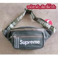 ราคา กระเป๋าคาดเอว กระเป๋าคาดอก sp1515ขนาด13นิ้ว (20879325521)