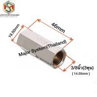ราคา เช็ควาล์วลม เช็ควาล์วน้ำ วาล์วกันกลับ เช็ควาล์ว Check Valve วาล์วกันย้อน วาล์วทางเดียว (1328064875)