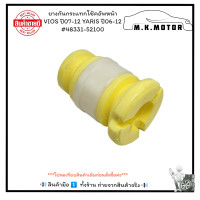 ราคา ยางกันกระแทกโช๊คอัพหน้า VIOS ปี07 12 YARIS ปี06 12 48331 52100 มีสินค้าพร้อมส่งเลยค่ะ (21200291819)