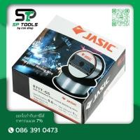 ราคา JASIC ลวดเชื่อม MIG Flux Core ไม่ใช้แก๊ส 0 8 mm 1 kg ฺ BY JASIC (22420210494)