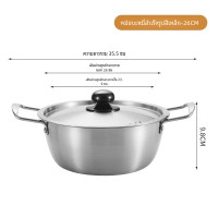 ราคา หม้อต้มก๋วยเตี๋ยว ซีฟู้ดค่ะ กระทะสแตนเลส304หม้อเกาหลีหม้อทองเหลืองทองหม้อเกาหลี (22660245627)