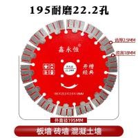 ราคา แผ่นตัดเซาะร่องคอนกรีต190แผ่นเซาะร่อง195เครื่องขัดมุม168 133 156ซินเจียงไฮโดรลิคซีเมนต์ (20527073887)