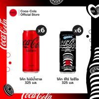ราคา โค้ก น้ำอัดลม สูตรไม่มีน้ำตาล 325 มล เเพ็ค 6 โค้ก ซีโร่ โอริโอ้ 325 มล เเพ็ค 6 (22582375613)