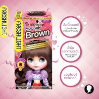 ราคา Schwarzkopf Freshlight ชวาร์สคอฟ เฟรชไลท์ ครีม เปลี่ยนสีผมสุดฮิตจากญี่ปุ่น ครีมเปลี่ยนสีผม ยาย้อมผม สีย้อม (10676788569)