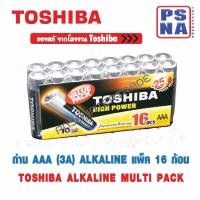 ราคา ถ่าน AAA 3A Toshiba ALKALINE MULTI PACK อัลคาไลน์ แพ็ค 16 (20615913117)
