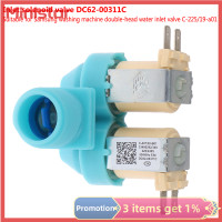 ราคา Ministar วาล์วน้ำทางเข้าน้ำ Dc62 00311C สำหรับเครื่องซักผ้าหัวคู่ (21165855270)