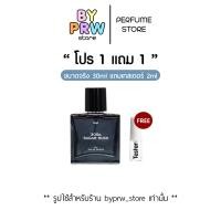 ราคา พร้อมส่ง น้ำหอมแบรนด์ dup (22421082420)