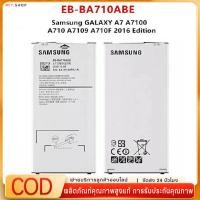 ราคา Galaxyแบตเตอรี่โทรศัพท์มือถือA7 2016 A710 A7100 A7109 A710Fแบตเตอรี่ของแท้รุ่นEB BA710ABE 2000MAhฟรีเครื่องมือถอดชิ้นส่วน (22714033111)
