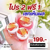 ราคา ครีมนมม้า Nora Cream GINSENG HORSE MILK ของแท้100 (22650203212)