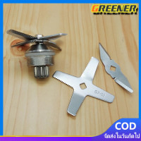 ราคา Greener OTTO Gmax 6 ใบมีด ชุดใบมีดเครื่องปั่น ใบมีดเครื่องปั่น เครื่องปั่นน้ำผลไม้ ใบมีด เบ้าล็อค เฟืองหัวเห็ด ด้ามถอดเบ้าล็อค (22099709490)