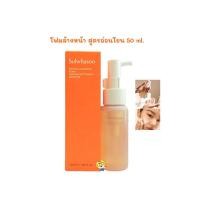 ราคา EXP 2027 คลีนซิ่งโฟม SULWHASOO GENTLE CLEANSING FOAM 50 ml (13153306992)