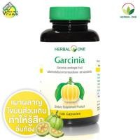 ราคา Herbal One Garcinia เฮอร์บัล วัน การ์ซีเนีย 100 แคปซูล เผาผลาญไขมันส่วนเกิน ลดการสะสมของไขมันใหม่ (313021381)