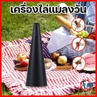 ราคา พัดลมไล่ยุง พัดลมไล่แมลงวัน เครื่องไล่แมลงวัน แบบใส่ถ่าน AA เครื่องไล่ยุง ที่ไล่แมลงวัน ที่ไล่ยุง Flies Repellent Fan ที่ไล่แมลงวันหน้าร้าน ไล่แมลง (21357859601)