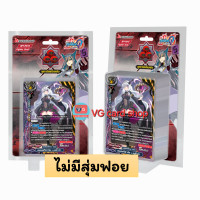 ราคา n fd09 กองทัพจักรพรรดิสายฟ้า n fd10 เคออส (22704759113)