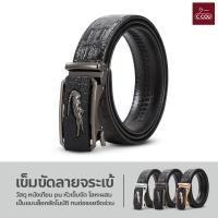 ราคา เข็มขัดลายจระเข้ หนังPU เข็มขัดผู้ชาย ยาว120ซม หัวอัตโนมัติ (20402493038)