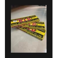 ราคา โซ่ดำ DID 420 120ข้อ (20547109671)