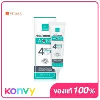 ราคา Vitara Anti Acne Gel 10g (13523509506)
