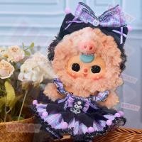 ราคา COD 20cm Baby Three V3 ชุดตุ๊กตา เฉพาะชุดไม่รวมตุ๊กตตุ๊กตาเอี๊ยมกระโปรงชุดเด็กอา (22744920785)