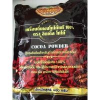 ราคา ผงโกโก้ลิตเติ้ล LITTLE COCOA ผงโกโก้แท้100 ไม่ผสมน้ำตาล คีโตทานได้ โกโก้ลิตเติ้ล500g (17587300574)