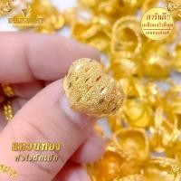 ราคา แหวน เศษทองคำแท้ ลายหัวใจถักเปีย หนัก 2 สลึง ไซส์ 6 9 1 วง แหวนทอง ขัด ถู เผาไฟ ล้างน้ำได้ ไม่ลอกไม่ดำ (21895633884)