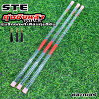 ราคา ทุ่นชิงหลิวสปิ๋ว ทุ่นลอยน้ำตกปลา พร้อมสต๊อปเปอร์ ที่เสียบทุ่น คละเบอร์ อุปกรณ์สำหรับตกปลา (22005836005)