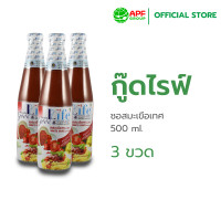 ราคา Goodlife กู๊ดไรฟ์ ซอสมะเขือเทศ สูตรลดน้ำตาลและลดเกลือโซเดียม 500 ml X 3 ขวด (22149879716)