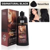 ราคา ยาสระผมปิดผมขาว สีโทนน้ำตาลเข็ม ยา ย้อมผมแบบสระ ยาสระผมปิดผมขาว แชมพูปิดผมขาว แชมพูปิดหงอก แชมพูเปลี่ยนสีผม ขนาด 500 ml จัดส่งใน 24 ชม (22696317374)