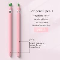 ราคา ปลอกปากกา For Apple Pencil 2 1 กรณีน่ารักแครอทผักการ์ตูนสัมผัสปากกาสไตลัสป้องกันแขน2nd 1st อ่อนนุ่มซิลิโคนลื่นแฟชั่นที่สวยงามป้องกันปกปลอก (21565052271)