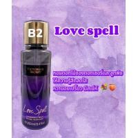 ราคา น้ำหอมวิคตอเรียซีเคร็ท Victorias Secret ขนาด 250 ml (21378781018)