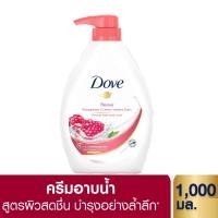ราคา โดฟ ครีมอาบน้ำ สบู่เหลวอาบน้ำ Dove Go Fresh Deeply Nourishing Sensitive Skin Body Wash 1000ml (20479244886)