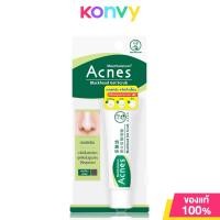 ราคา Mentholatum Acnes Blackhead Gel Scrub 18g (22225786793)