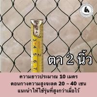 ราคา ตาข่ายล้อมไก่ อวนล้อมไก่ ตาข่ายกันนกกันงูกันแมว หรือกันสัตว์อื่นๆ สูง1 5 1 7 2 2 5 3เมตร ตาข่ายกันนก ตาข่ายกันงู รั้วตาข่าย ตาข่ายดักงู ตะข่ายล้อมไก่ (22820722140)
