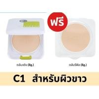 ราคา แป้งพับคุมความมัน แป้งพับชีเน่ ออยฟรี SHEENE OIL FREE CAKE POWDER SPF 25 PA 1 แถม 1 (21388666201)