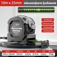 ราคา JTECH ความแม่นยำสูง ตลับเมตร ตลับเมตรหุ้มยาง ตลับเมตรพกพา 3เมตร 5เมตร 7 5เมตร 10 เมตร (20916517205)