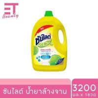 ราคา etbeauty 1แกลอน ซันไลต์ น้ำยาล้างจานสูตรเลมอน เทอร์โบ 3200มล (22519691424)
