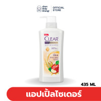 ราคา Clear เคลียร์ แชมพู รวมสูตร 370 450 มล (21429431325)
