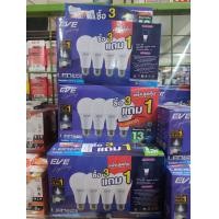 ราคา หลอดไฟLED A65 13w เดย์ไลท์ แพ็ค4 EVE (22193366492)