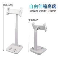 ราคา Desktop Stand แท่นวางมือถือ ที่วางมือถือ ขาตั้งมือถือ วางโทรศัพท์ แท็บเล็ต ดูหนัง ไลฟ์ขายของ เรียนออนไลน์ (12379348672)