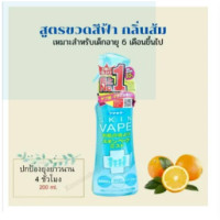ราคา SKIN VAPE Insect Repellent Mist Premium 200mL 3สูตร สเปรย์กันยุงของแท้จากญี่ปุ่น (19473566994)