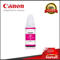 ราคา หมึกcanon หมึกเติม canon 790 1Set 4 สี BKCMY หมึกขวดแท้สำหรับ Pixma G1000 G1010 G2000 G2010 G3000 G3010 G4000 G4010 (22406145305)