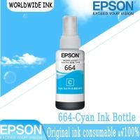 ราคา หมึก EPSON 664 Original T6641 T6642 T6643 T6644 หมึกแท้ L Series L100 L120 L200 L210 L220 L360 L365 L565 L1300 (22561046504)