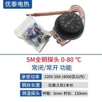 ราคา สวิตช์ควบคุมอุณหภูมิเครื่องต้มน้ำเครื่องควบคุมอุณหภูมิหม้อทอดเตาอบลูกบิดควบคุมอุณหภูมิเครื่องควบคุมอุณหภูมิแบบปรับได้110องศา300 (21291216933)