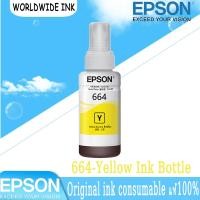ราคา หมึก EPSON 664 Original T6641 T6642 T6643 T6644 หมึกแท้ L Series L100 L120 L200 L210 L220 L360 L365 L565 L1300 (22561046502)