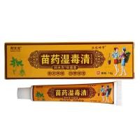 ราคา ยาทาแก้คันจีน ครีมของแท้จากจีน 15g ครีมหน้าสีเหลือง อบรรเทาอาการคันผิวหนัง บำรุงผิวหนัง รักษา ผิวหนัง กลาก เกลื้อน เชื้อรา โรคผิวหนัง เชื้อราบริเวณขาหนีบ เชื้อราที่เท้า โรคผิวหนัง งูสวัด สะเก็ดเงิน แผ