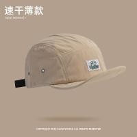 ราคา หมวกหมวกฮิปฮอปผู้หญิงหมวกเบสบอลบางแห้งเร็วกลางแจ้งญี่ปุ่นหมวกปีกกว้างนุ่มวินเทจผู้ชาย (21778072581)