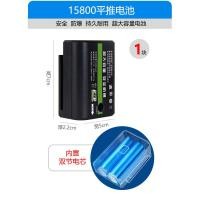 ราคา แบตเตอรี่เครื่องวัดระดับความจุใหญ่พิเศษอุปกรณ์เสริมทั่วไปที่ชาร์จแบบเต็มรูปแบบแบตเตอรี่ลิเธียมสำหรับเครื่องวัดระดับอินฟราเรด (21651930923)