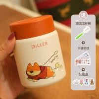 ราคา แก้วเก็บความร้อนขนาดมินิกะทัดรัดพกพาสะดวกสำหรับนักเรียนหญิงแก้วน้ำสแตนเลส316แก้วพกติดตัวน่ารักมีมูลค่าสูงสำหรับเด็ก (21638428630)