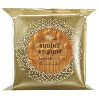 ราคา เอสแอนด์พี ขนมไหว้พระจันทร์ ไส้บัวไข่ 150 ก (22647182386)